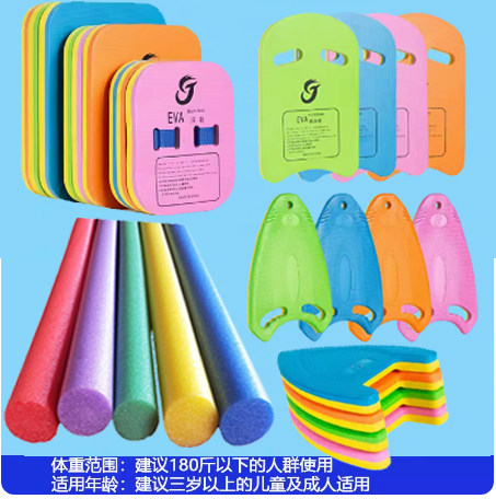浮板手抓打水板学游泳三角板助泳