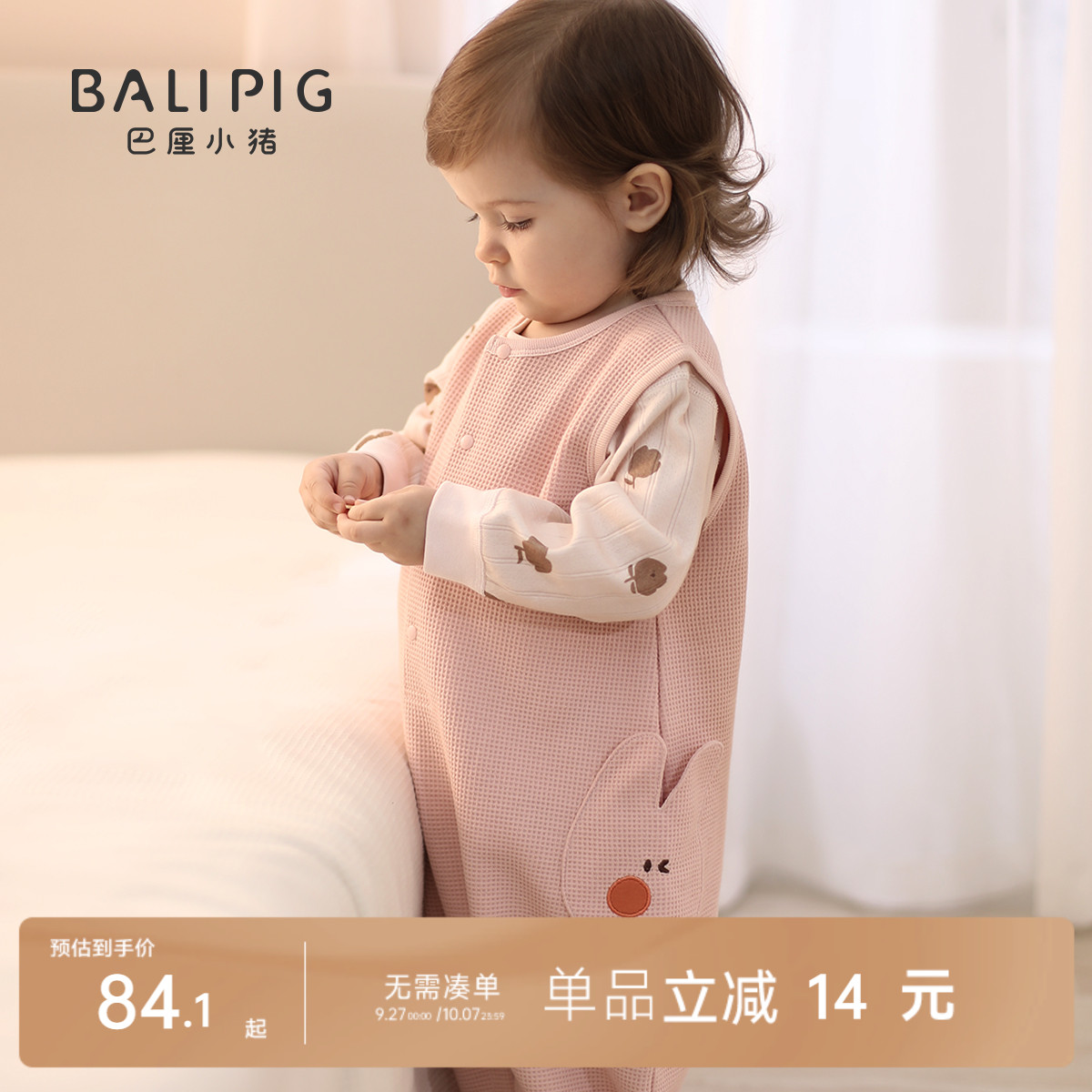 宝宝背带裤春秋男女童秋装超萌可爱秋款连身裤子秋季婴儿连体衣服