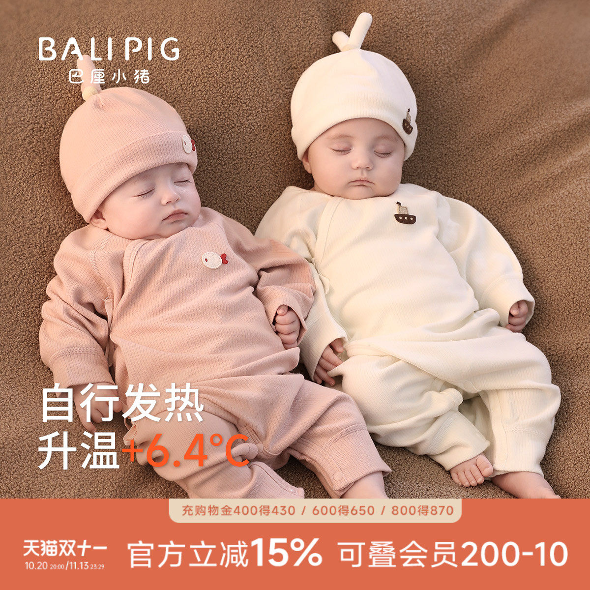 婴儿衣服春秋新生儿秋冬发热保暖睡衣冬季加厚哈衣春季宝宝连体衣