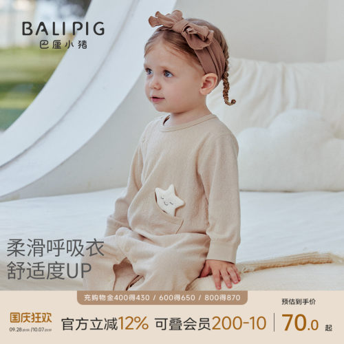 巴厘小猪连体衣宝宝秋季长袖哈衣