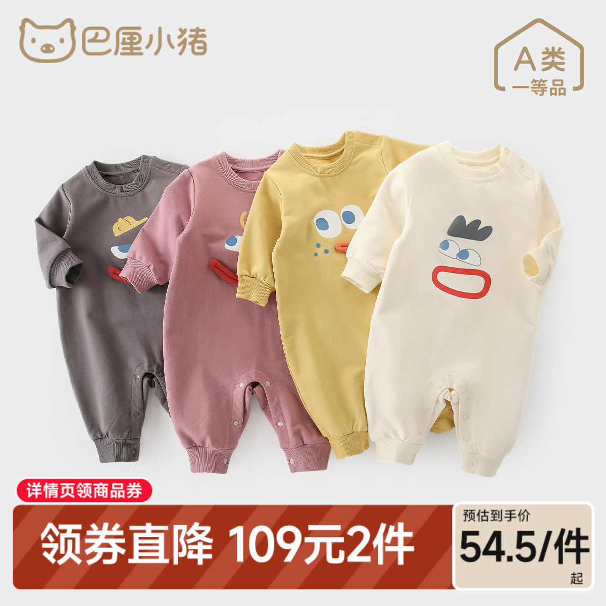 婴儿连体衣秋冬季新生儿哈衣超萌可爱初生儿外出服一岁宝宝衣服