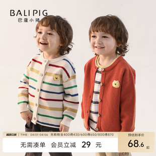男童上衣线衣红色新年服春季 宝宝外套 春秋女童针织衫 儿童毛衣开衫