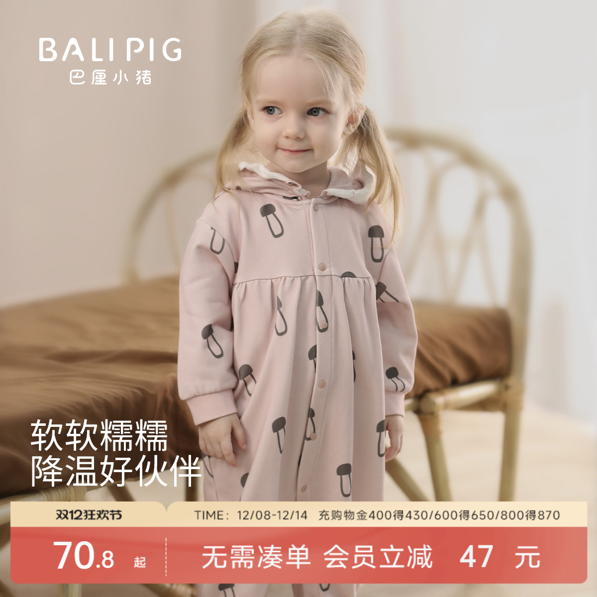 巴厘小猪宝宝秋季连体衣婴儿哈衣