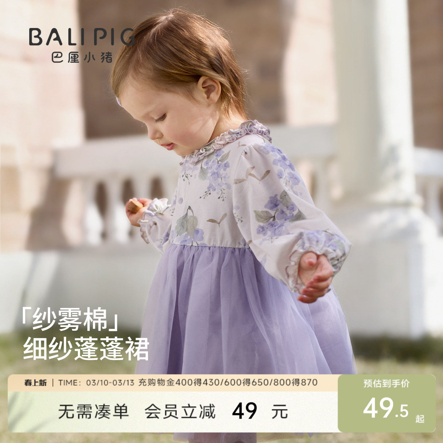 女宝宝连衣裙春秋公主裙儿童春季超仙网纱蓬蓬裙春装衣服女童裙子