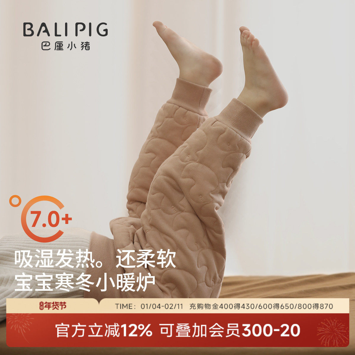 儿童棉裤冬季高腰护肚保暖裤男童休闲裤女童夹棉长裤秋冬宝宝裤子