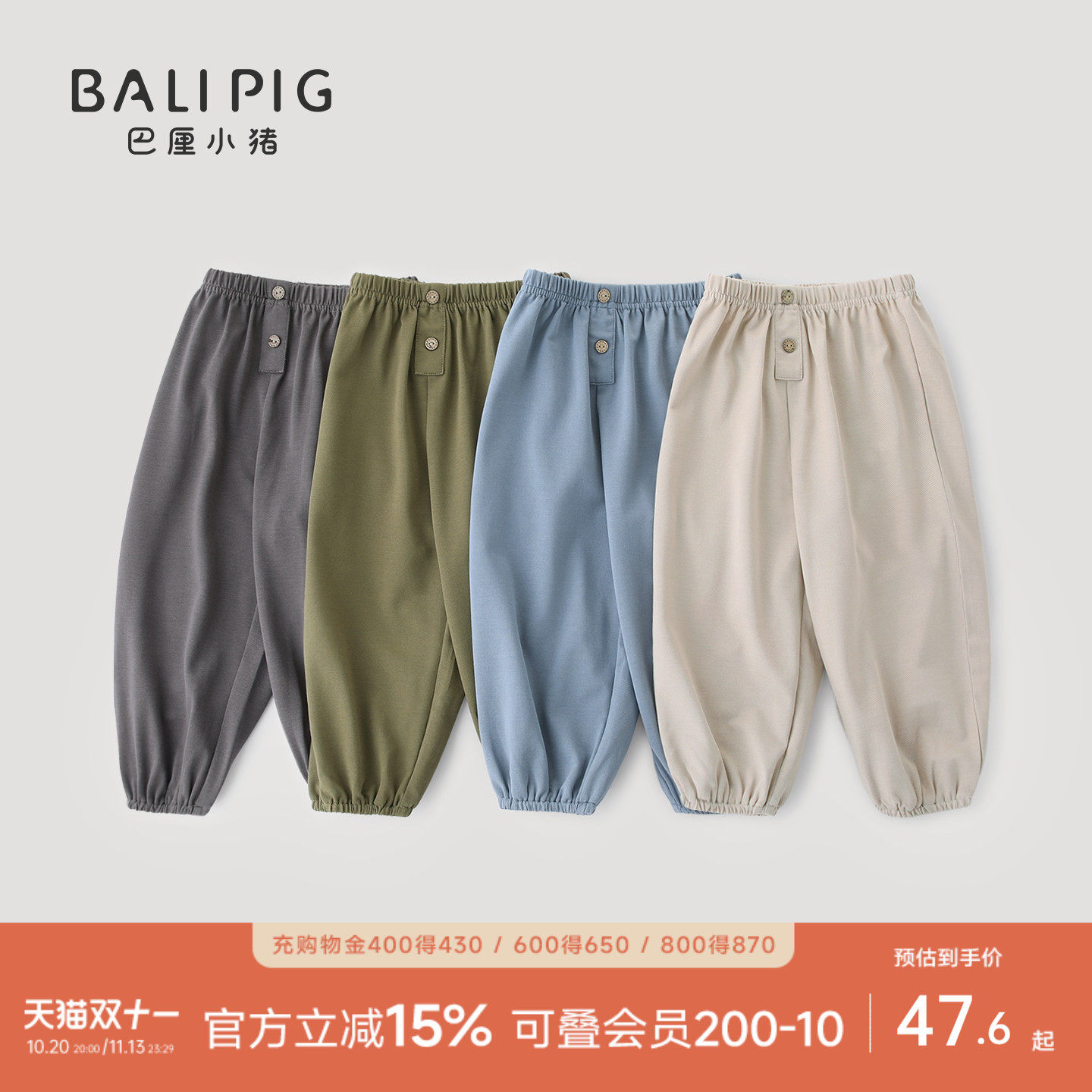 儿童裤子莫代尔桑蚕丝秋季男童长裤女童春秋休闲裤夏天宝宝防蚊裤