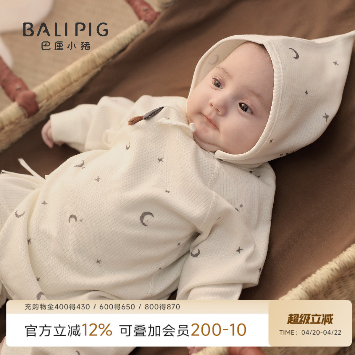 新生儿婴儿衣服春秋和尚服初生儿哈衣爬服秋冬加厚保暖宝宝连体衣