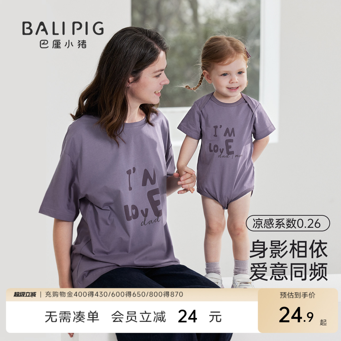 亲子装一家三口夏季T恤儿童短袖上衣婴儿包屁衣纯棉夏装宝宝衣服