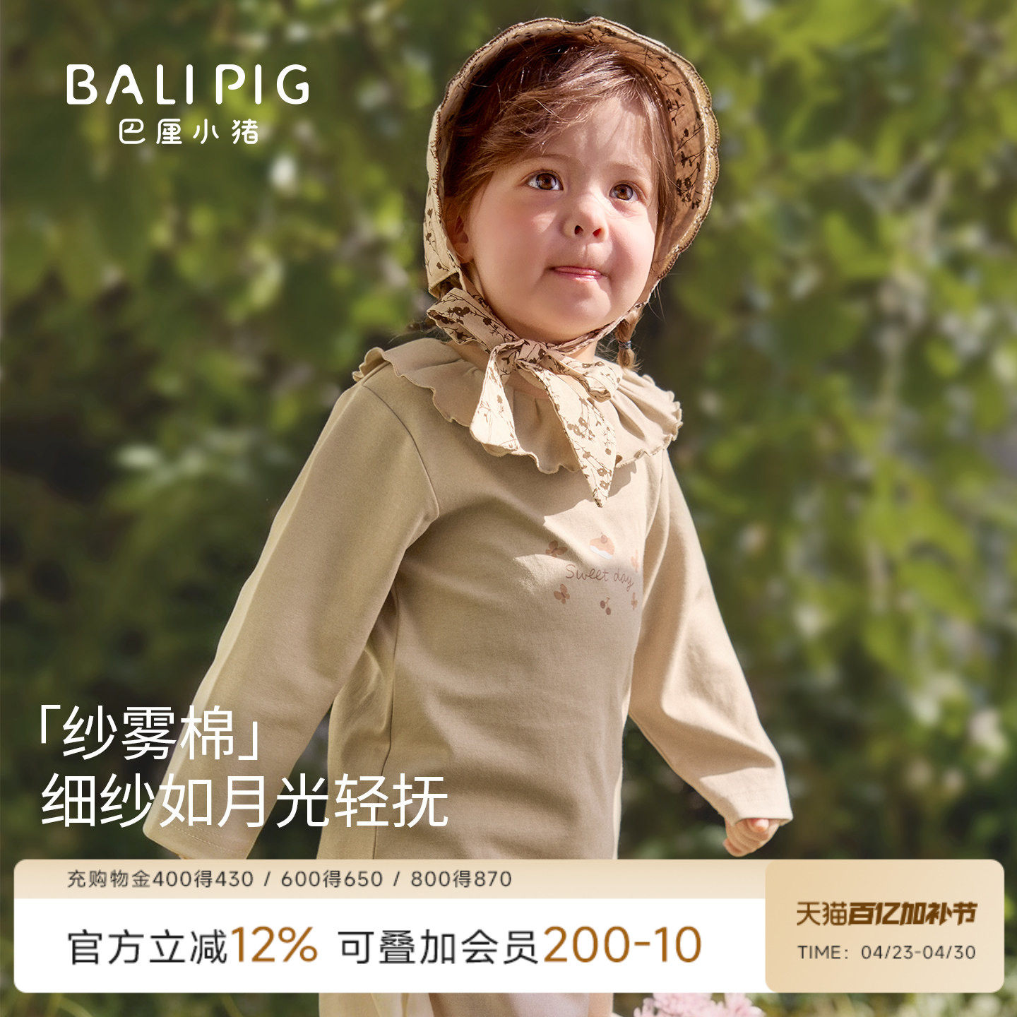 宝宝T恤女宝春秋长袖上衣婴幼儿纯棉衣服儿童春季荷叶边女童春装