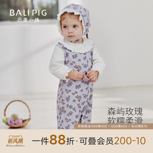 巴厘小猪女宝连体衣春秋婴儿哈衣