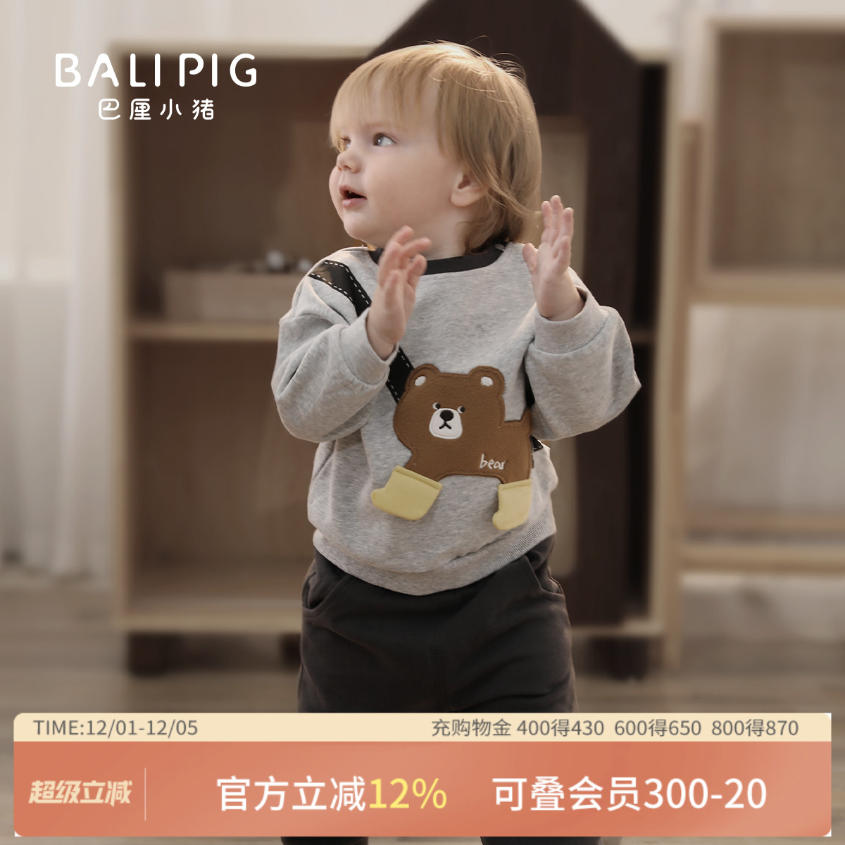 儿童套装超萌可爱卡通分体衣服秋季男童两件套洋气炸街男宝宝秋装