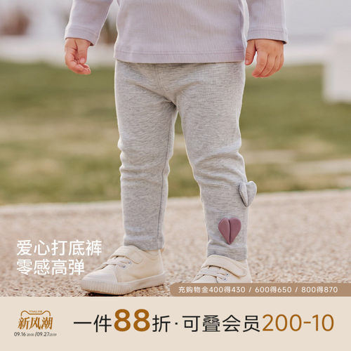 巴厘小猪女宝秋季裤子女童打底裤