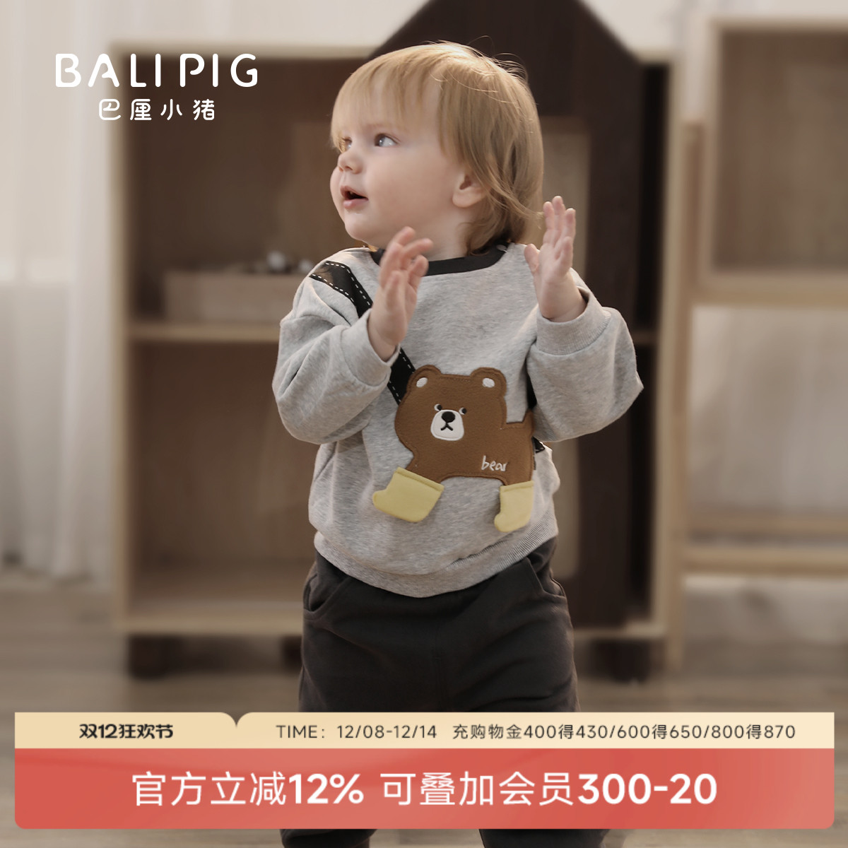 儿童套装超萌可爱卡通分体衣服秋季男童两件套洋气炸街男宝宝秋装