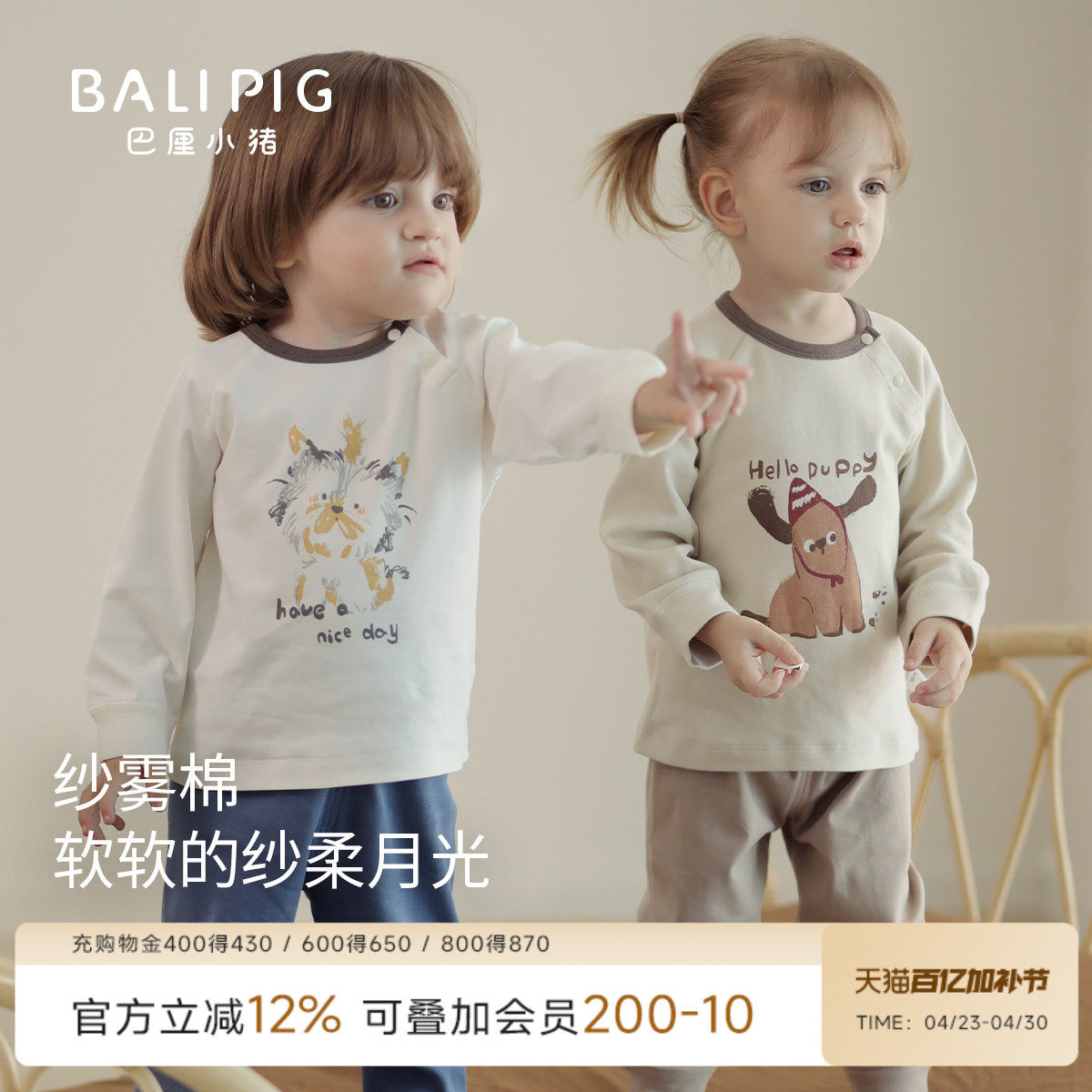 宝宝秋衣秋裤男童内衣套装春秋女童纯棉家居服婴幼儿春季儿童睡衣