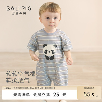 婴儿夏装男宝夏季薄款连体衣女宝超萌可爱哈衣爬爬服一岁宝宝衣服