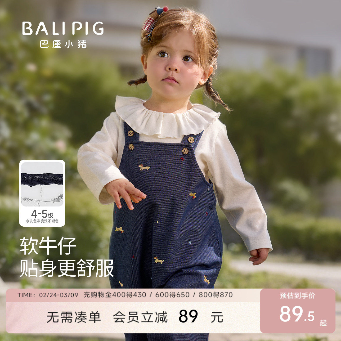 宝宝牛仔裤背带裤春季男女童长裤儿童连体衣服夏季婴幼儿连体裤子