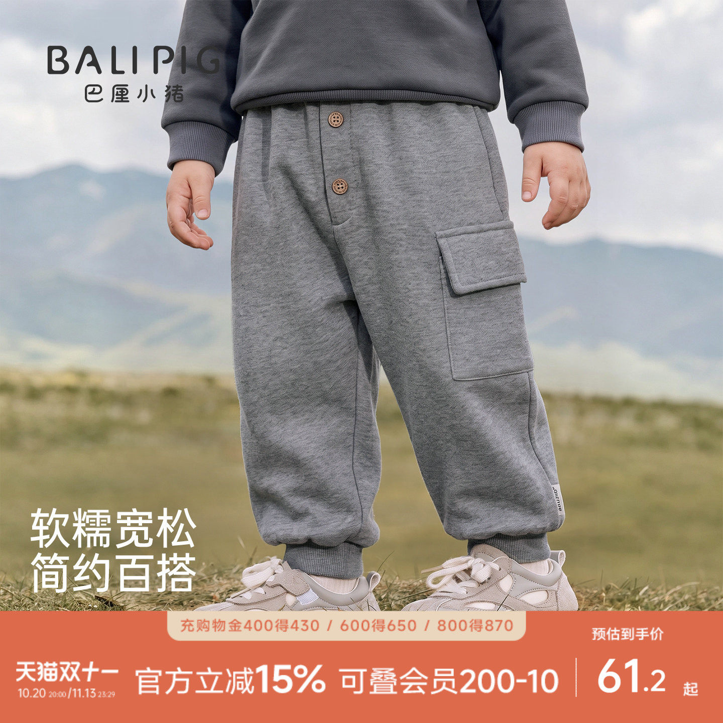 男童裤子秋季运动裤女童卫裤休闲裤春秋婴幼儿长裤秋款宝宝束脚裤