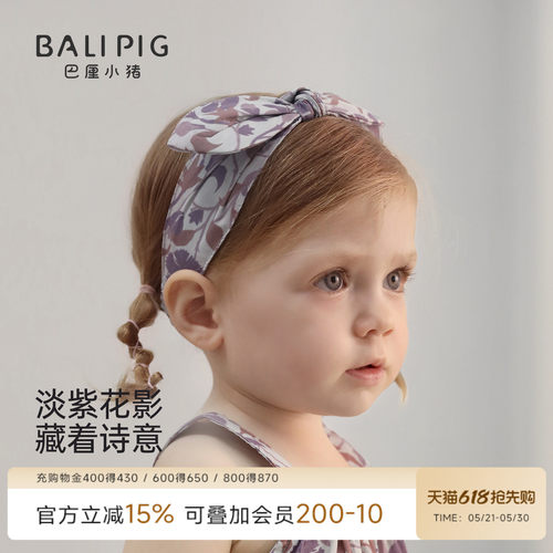 巴厘小猪女宝宝发饰夏季婴儿发带