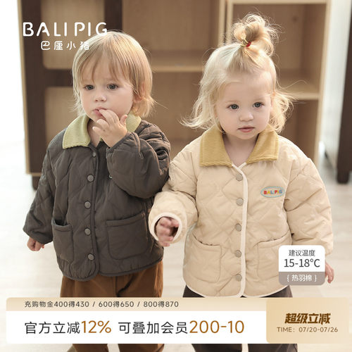 巴厘小猪宝宝冬季夹棉保暖棉服