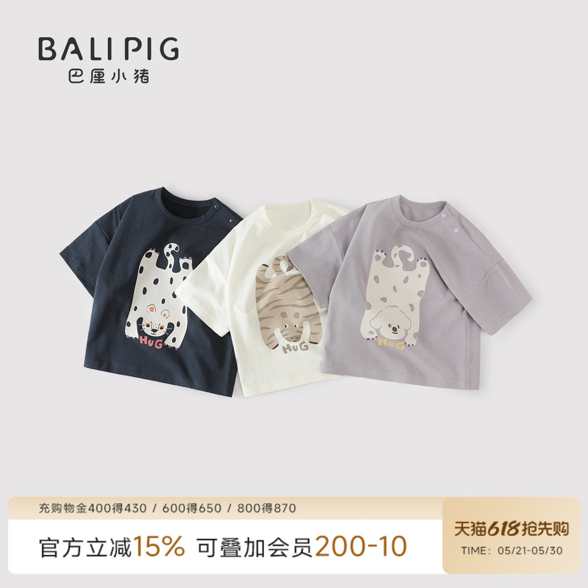儿童短袖T恤夏季薄款男童潮酷女童可爱上衣超萌夏装宝宝休闲衣服