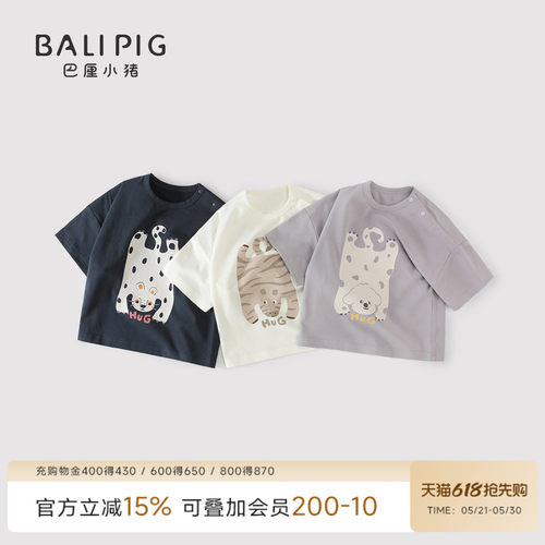 巴厘小猪宝宝夏季短袖体恤