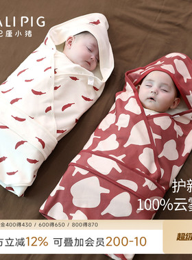 包单初生婴儿纯棉包巾宝宝襁褓巾红色新年包被春秋冬新生儿抱被