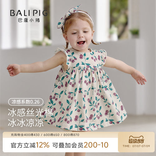 巴厘小猪女宝宝连衣裙夏季裙子