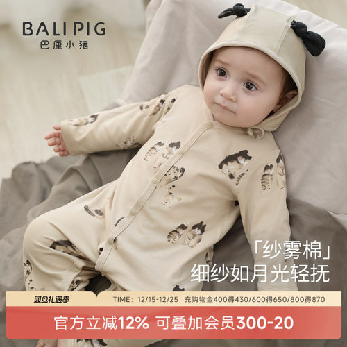 巴厘小猪新生儿婴儿四季连体衣服