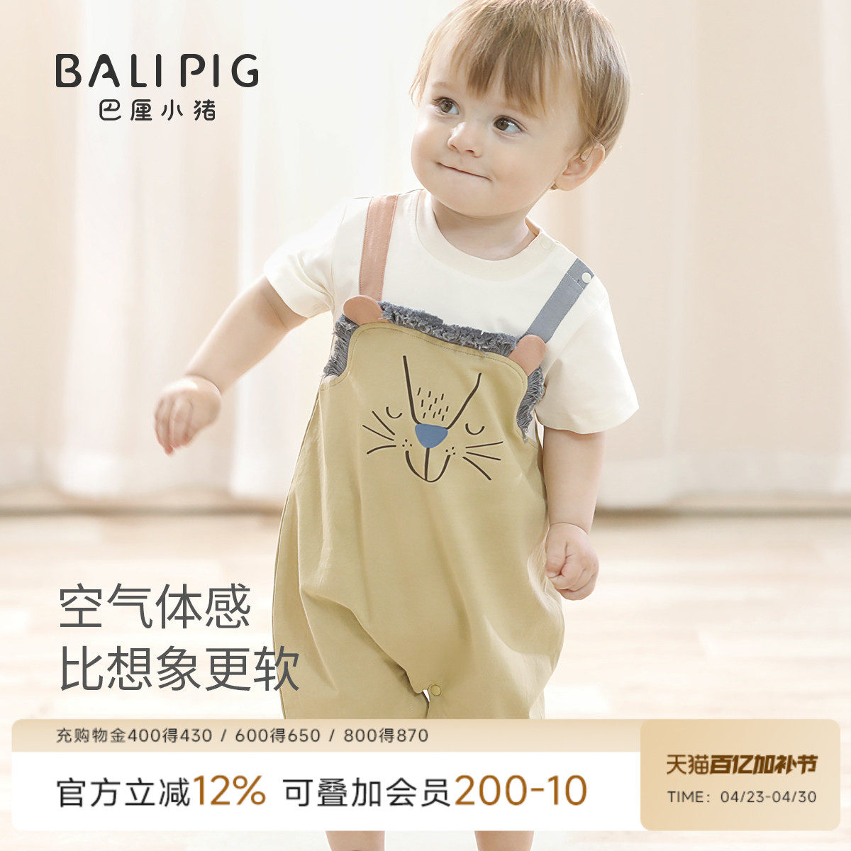 婴儿外出服夏季背带假两件套短袖薄款连体哈衣超萌可爱男宝宝夏装