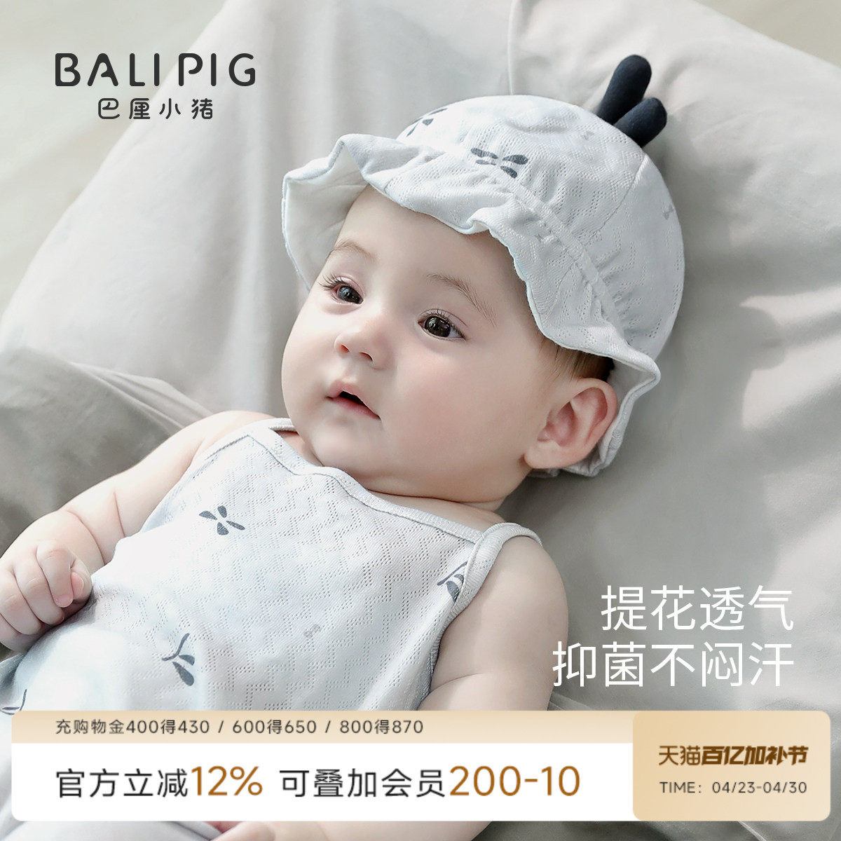 胎帽新生婴儿a类纯棉帽子夏季薄款防晒帽宝宝护头帽初生儿囟门帽