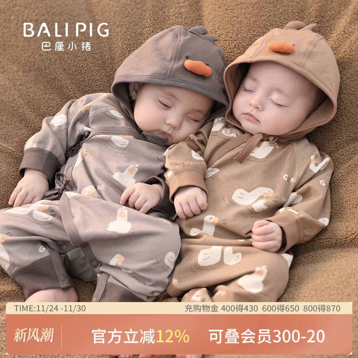 7A抗菌新生儿纯棉连体衣A类标准