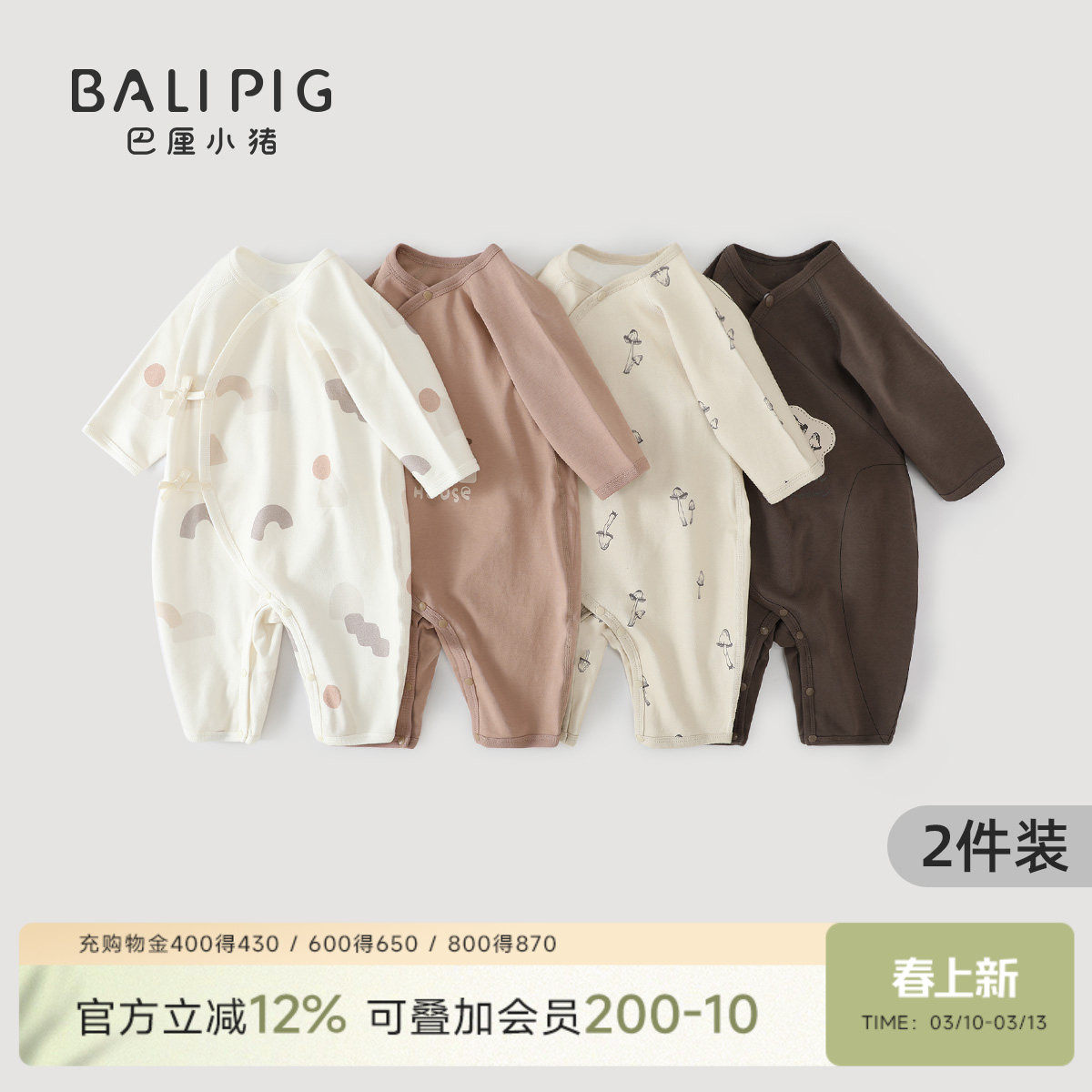 婴儿连体衣纯棉新生儿春秋和尚服初生儿哈衣四季睡衣春季宝宝衣服