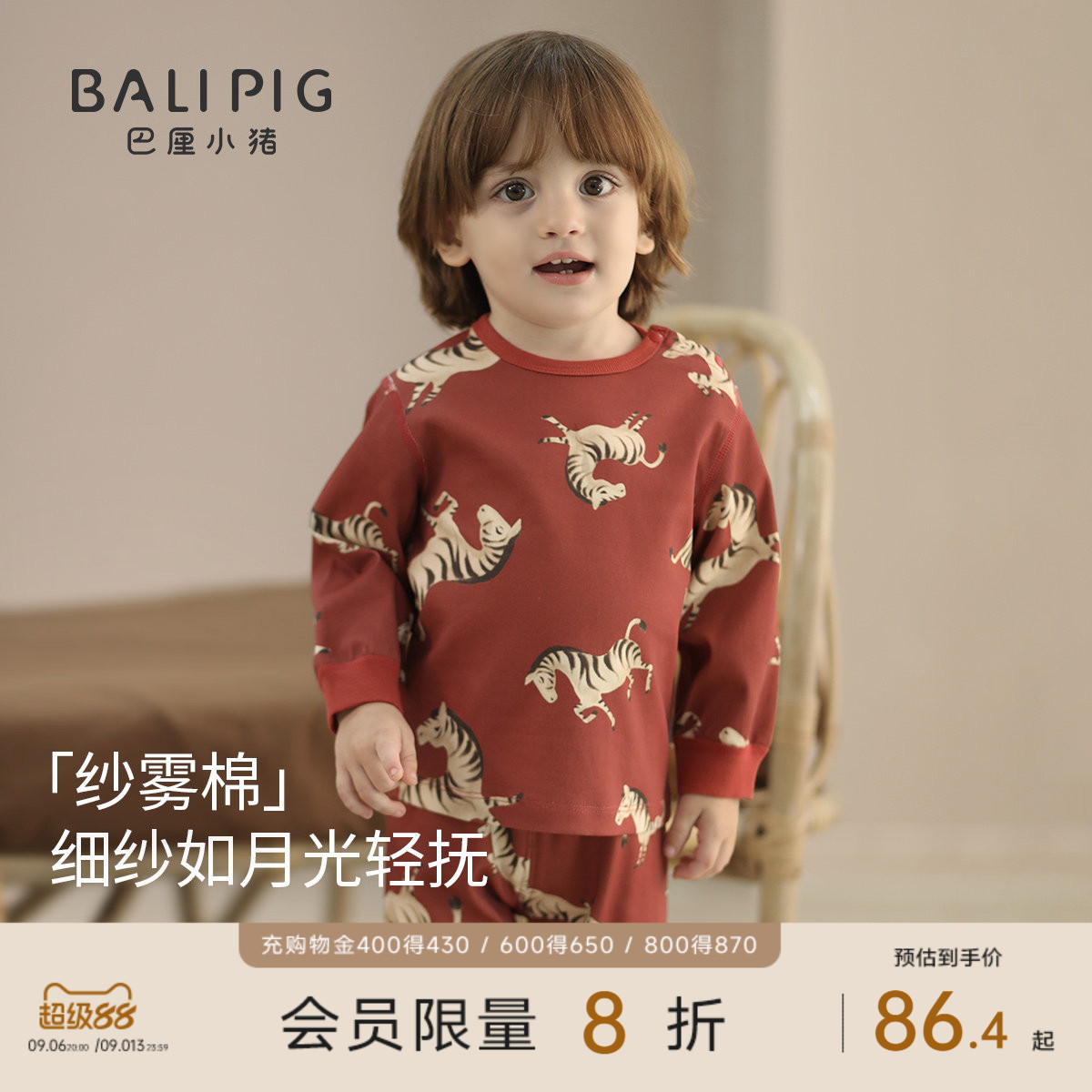 儿童秋衣秋裤秋冬男童睡衣女童纯棉内衣套装红色马宝宝新年家居服
