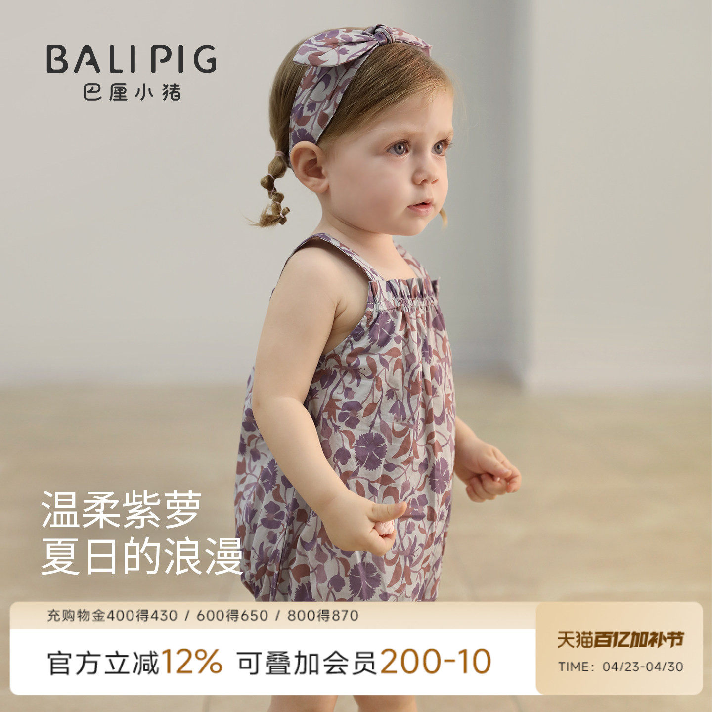 【80支纯棉】婴儿吊带包屁衣夏季新生儿连体衣森系衣服女宝宝夏装