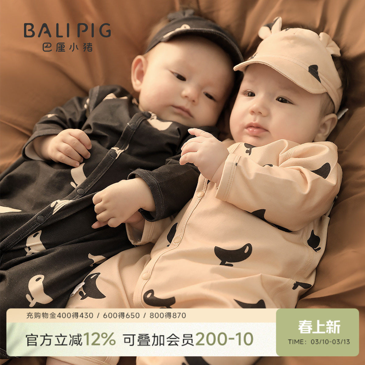 婴儿连体衣春秋ins风婴幼儿春季哈衣四季纯棉新生儿睡衣宝宝衣服