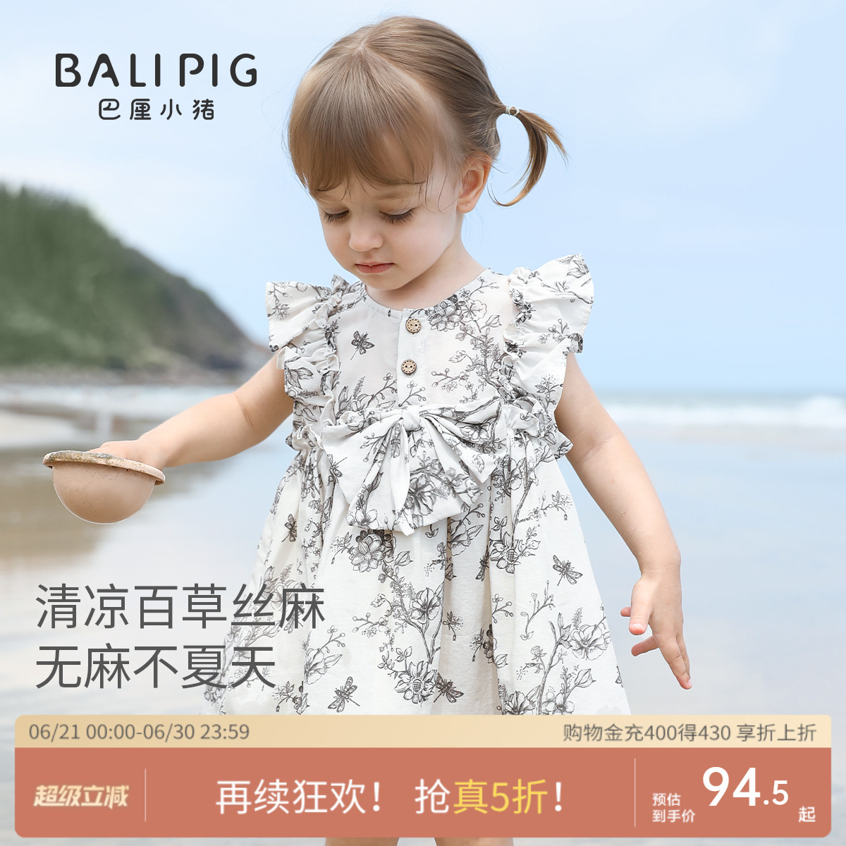 女童连衣裙夏季无袖薄款小女孩亚麻背心裙儿童公主裙女宝宝裙子