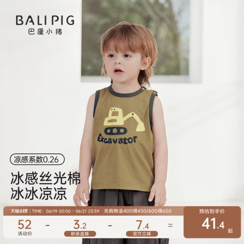 巴厘小猪宝宝背心夏季儿童上衣
