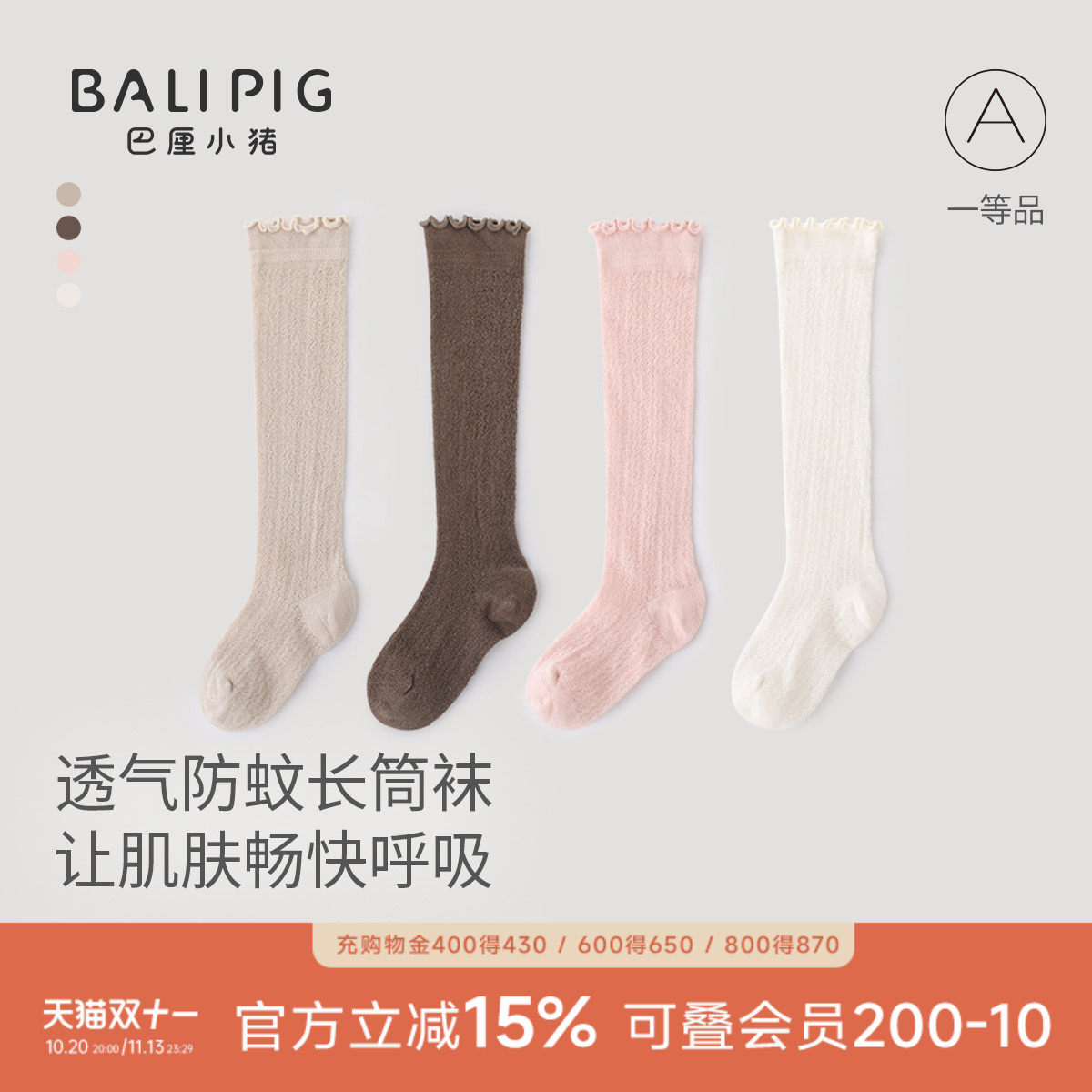 婴儿长筒袜夏季薄款过膝不勒腿长腿袜春秋季新生儿高筒袜宝宝袜子
