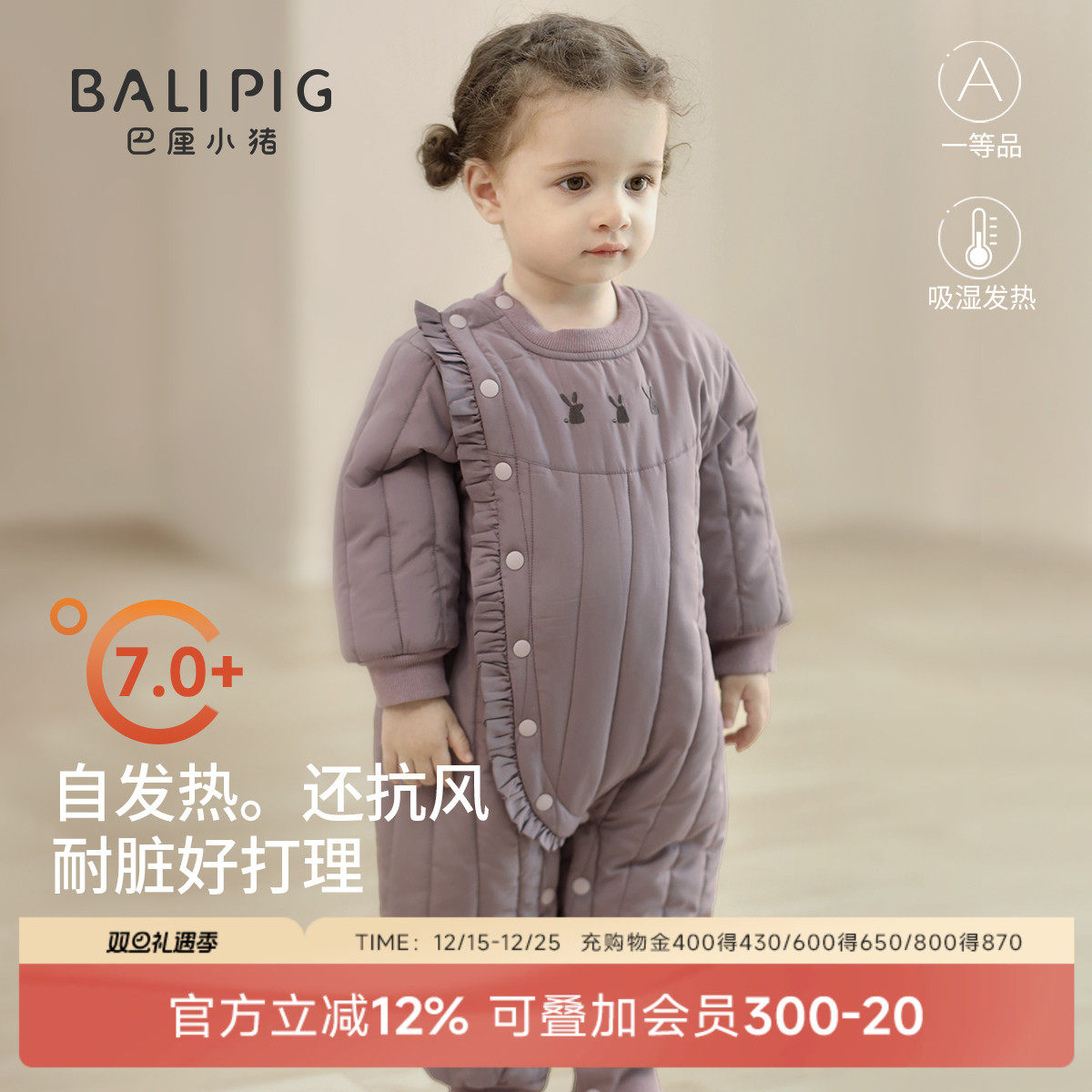 巴厘小猪宝宝连体衣秋冬棉服哈衣
