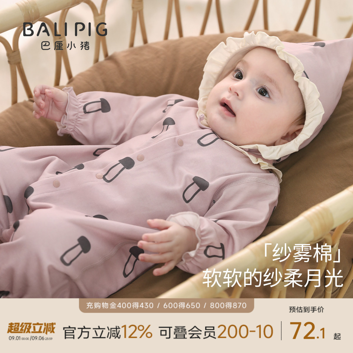 巴厘小猪女宝连体衣春秋纯棉哈衣图片