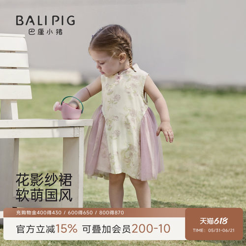 巴厘小猪女宝宝连体衣夏季裙子