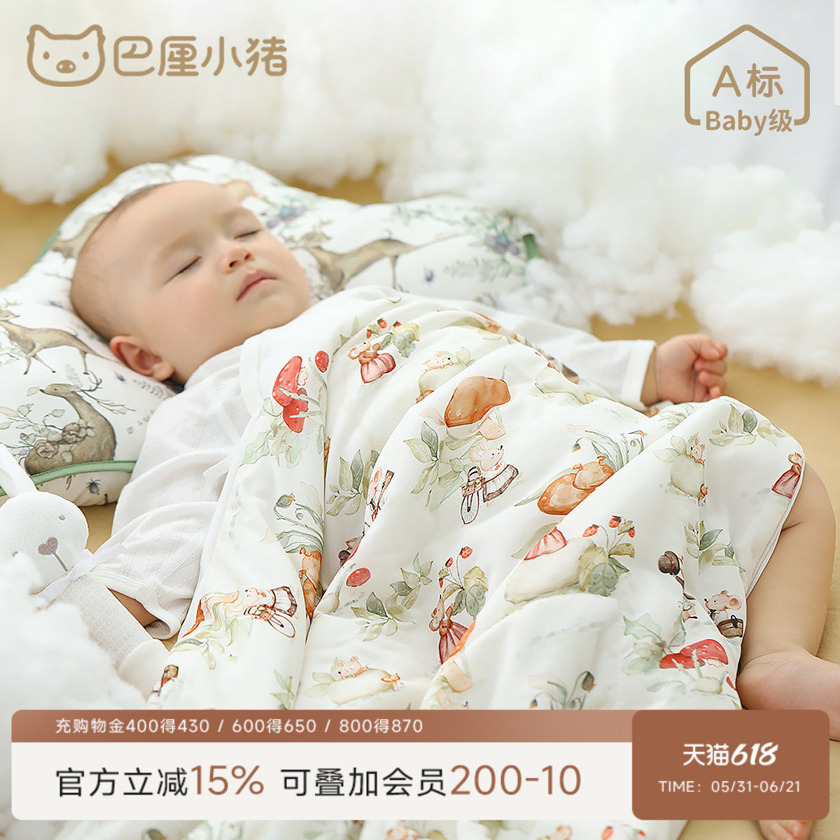 婴儿被子夏天宝宝空调被儿童夏凉被夏季幼儿园午睡毛毯新生儿盖毯