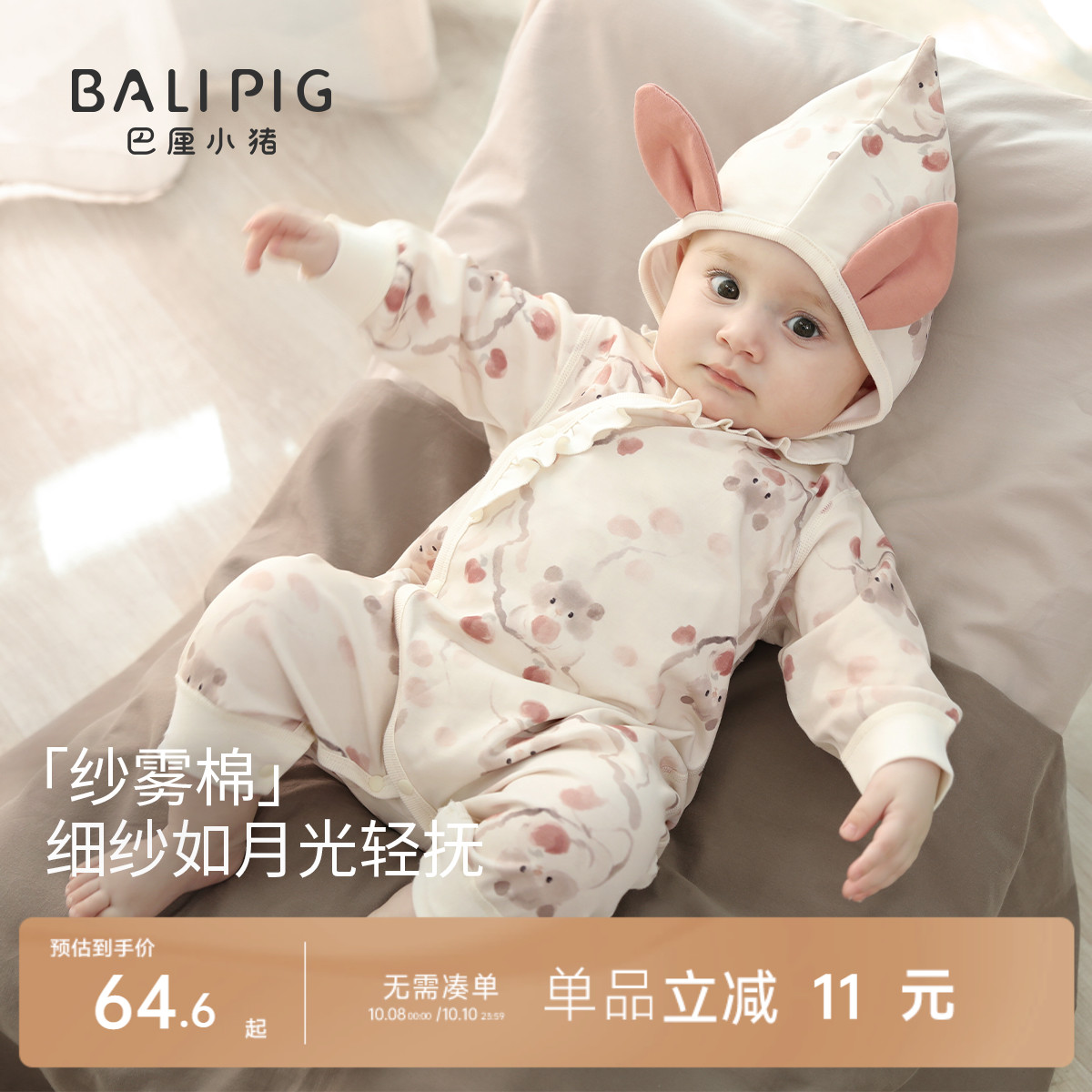 婴儿连体衣女婴秋季纯棉初生儿哈衣爬服新生儿春秋0-3月宝宝衣服