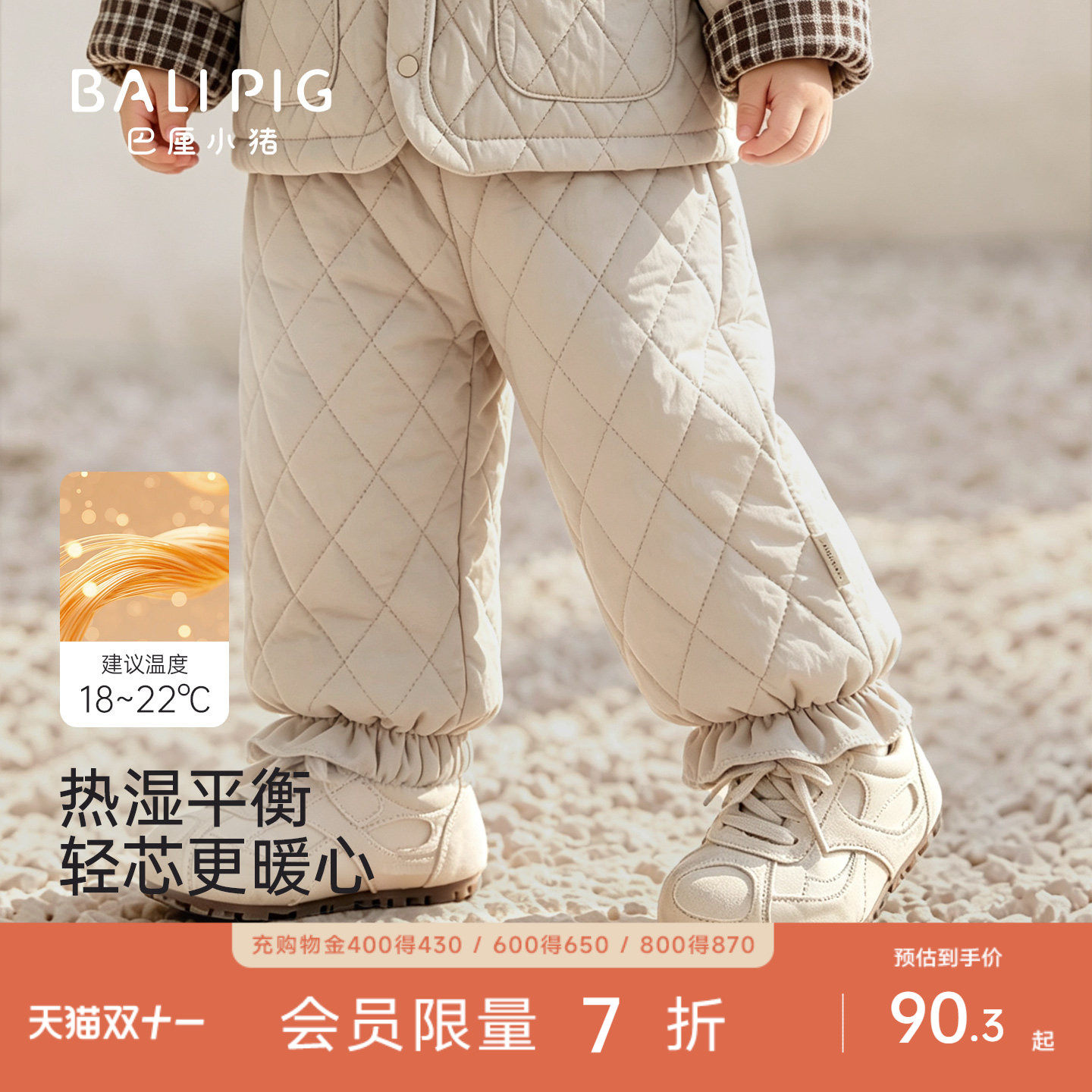 女童裤子秋冬夹棉灯笼裤儿童加厚保暖花苞裤冬季休闲长裤宝宝棉裤