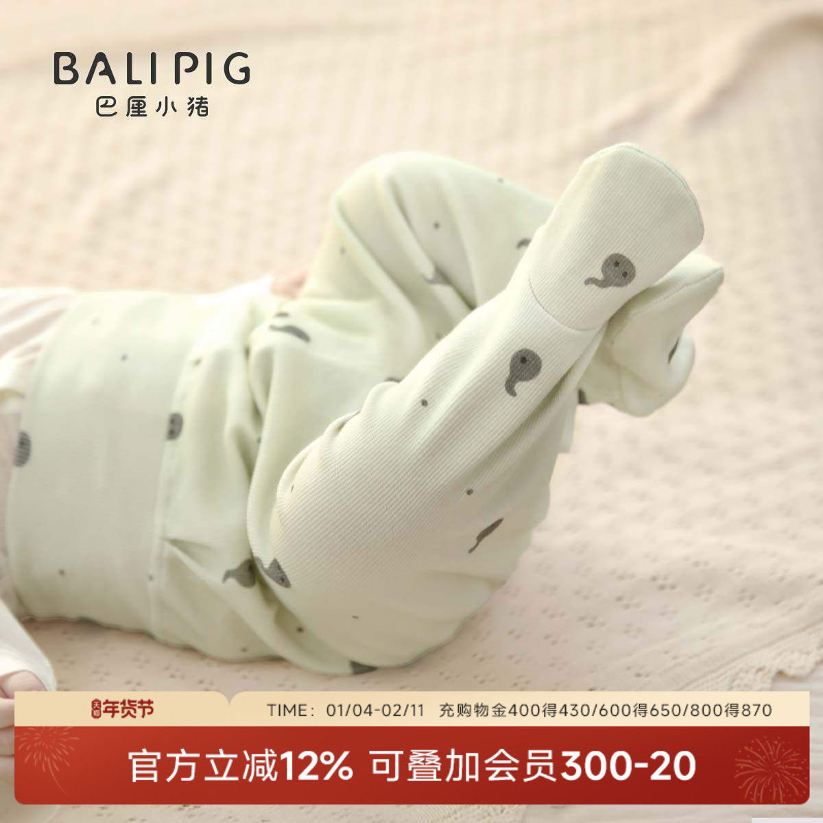 新生儿裤子秋季高腰护肚裤宝宝连袜裤包脚裤无骨居家长裤婴儿睡裤,童装/婴儿装/亲子装,裤子,淘宝优惠券,粉丝福利购,淘宝优惠卷