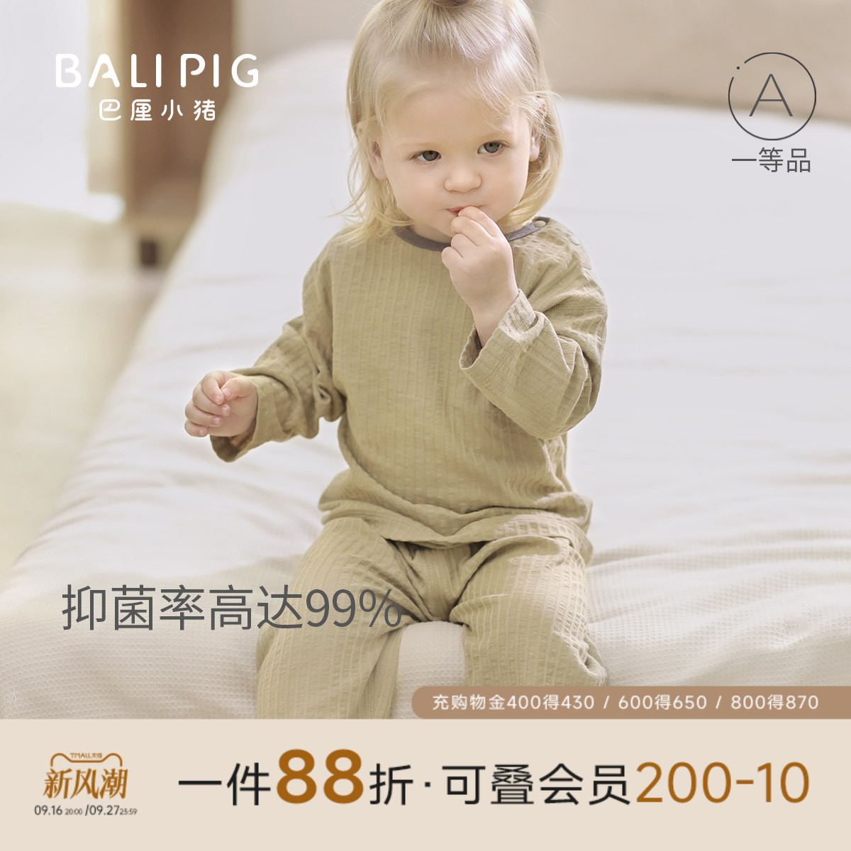 宝宝夏季纯棉家居服儿童睡衣套装图片