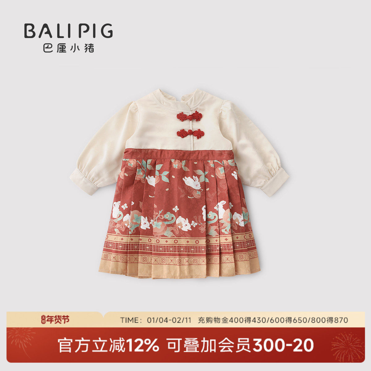 女童连衣裙秋冬季保暖加绒马面裙新中式汉服女宝宝新年服儿童裙子,童装/婴儿装/亲子装,连衣裙,淘宝优惠券,粉丝福利购,淘宝优惠卷