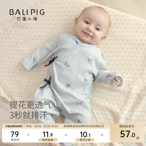 巴厘小猪新生儿纯棉连体衣哈衣