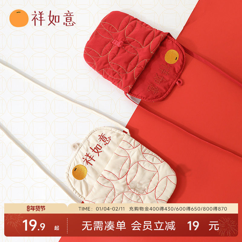 儿童单肩包男女宝宝迷你小包包婴儿红色男童新年包女童喜庆斜挎包,童装/婴儿装/亲子装,包包,淘宝优惠券,粉丝福利购,淘宝优惠卷