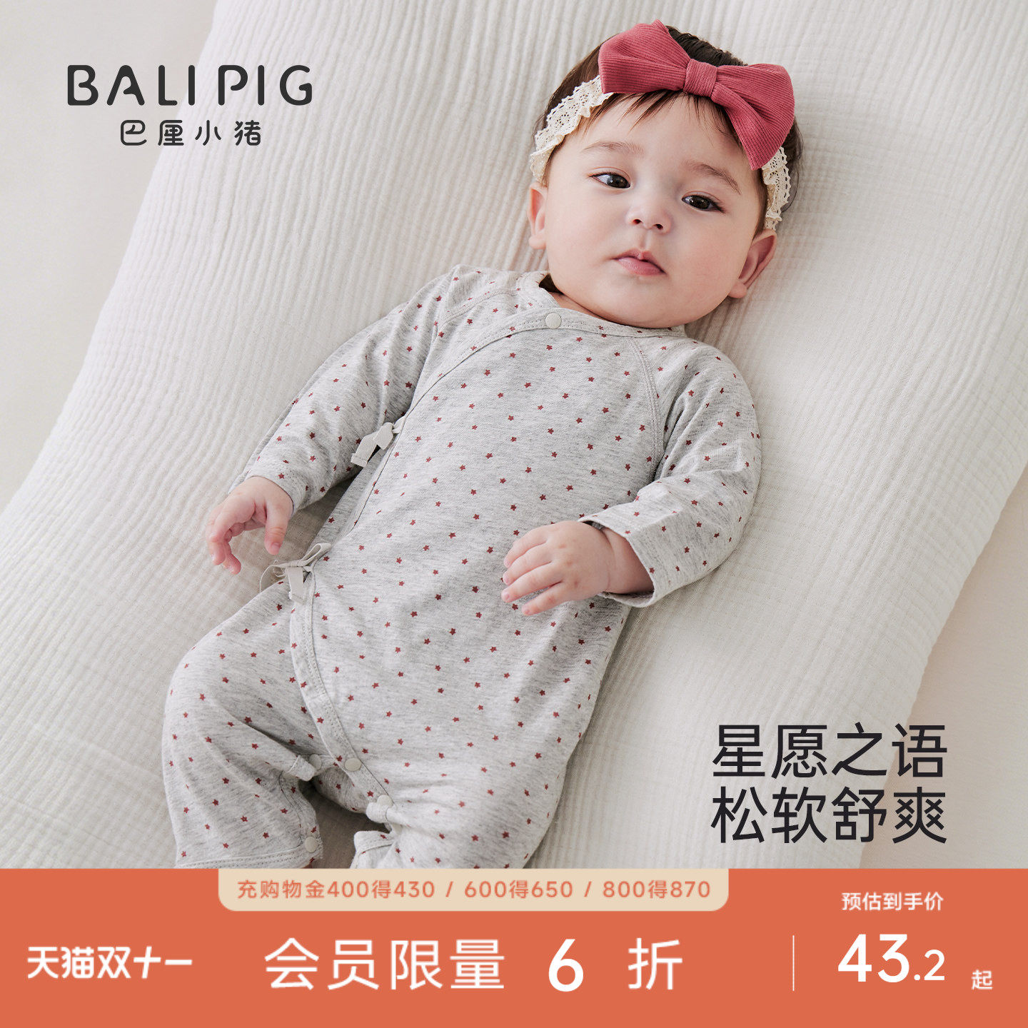 新生婴儿衣服夏季空调服睡衣秋季初生儿四季款长袖哈衣宝宝连体衣